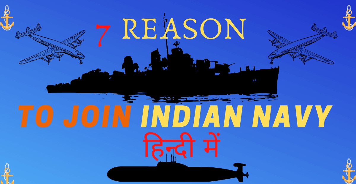 JOIN INDIAN NAVY